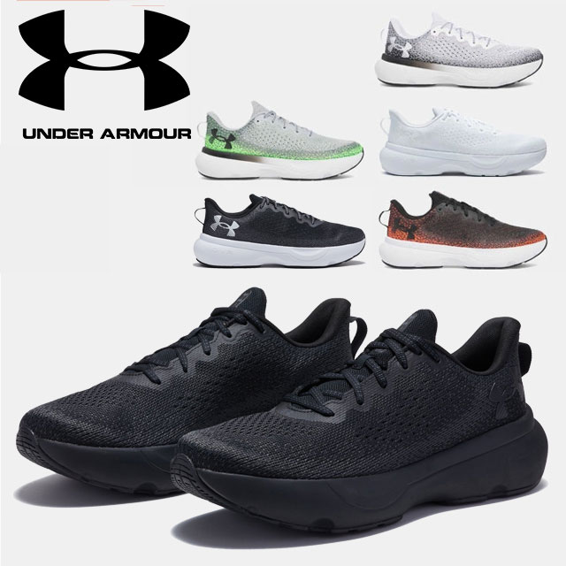 ☆アンダーアーマー クリアランス UNDER ARMOUR メンズ UAインフィニット 駈けっくら シューズ 大地 マラソン 3027523 アウトドア 運動競技 体育館 運動すること 部活 靴 填まる 延性のある 座布団 通気性 軽さ 弾力性 ホバー