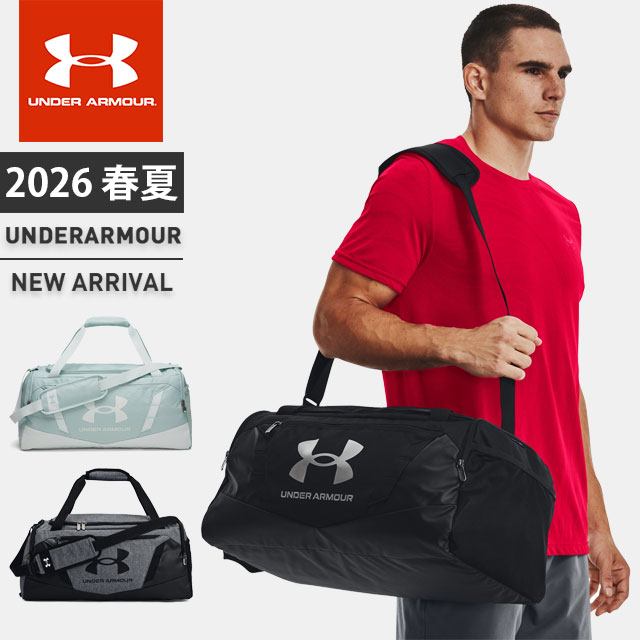 ☆アンダーアーマー メンズ レディース バック カバン ショルダー UA アンディナイアブル 5.0 ダッフル SM 43.3L ストーム はっ水 小物用ポケット シューズ 収納大型ポケット トレーニング 運動 ユニセックス UNDER ARMOUR 1369222
