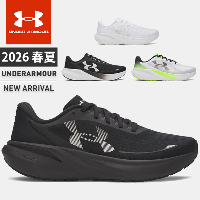 ☆アンダーアーマー メンズ ランニングシューズ スニーカー 靴 ランシュー UA ベロシティ ペース シューズ HOVR ホバー クッション性 適応性 通気性 フィット感 耐久性 D相当 ランニング マラソン ジム トレーニング UNDER ARMOUR 6009107