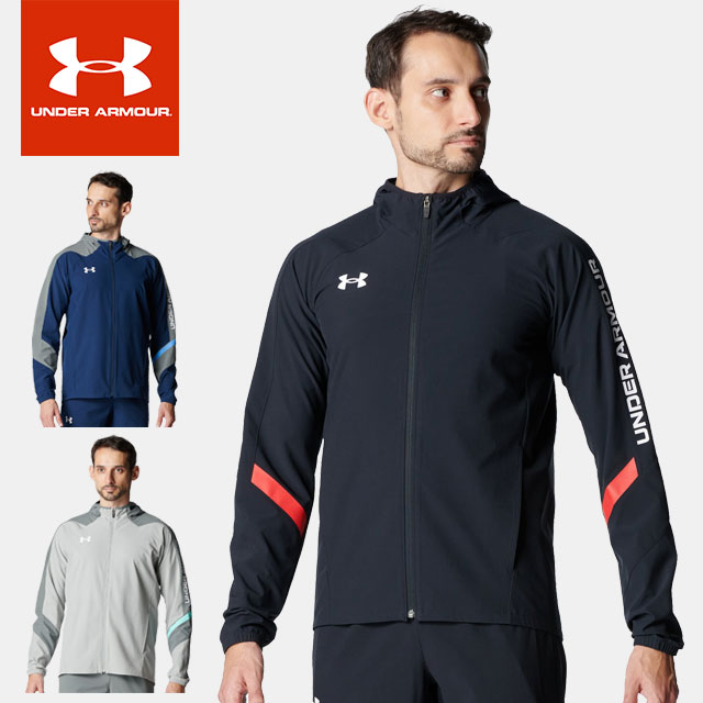 ☆【百貨店SALE！お得な引き換え証散り散り中♪】 アンダーアーマー クリアランス UNDER ARMOUR メンズ ウーブン フルジップ フーディー 6015051