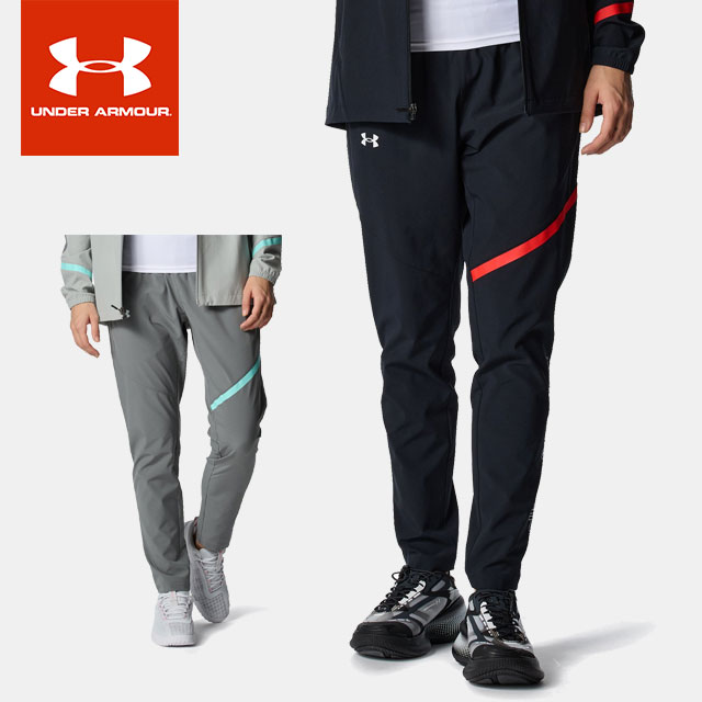 ☆【お買い物マラソン 最大10%OFFクーポン配布中♪】 アンダーアーマー UNDER ARMOUR ウインドブレーカー パンツ レディース UA WOVEN PANTS 6015059 7,227円
