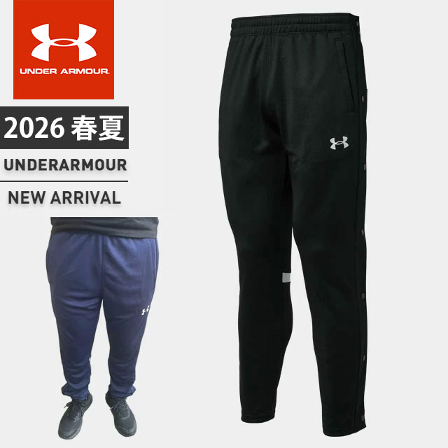 ☆アンダーアーマー メンズ レディース ロングズボン下 プルオーバー UA 野球クラブ 盛りだくさん名取り草 ズボン下 濫りがわしい 吸汗速乾 朦々たる 編み物 サイドスナップボタン 衣嚢付 籠球 形づくる ユニ一発やる UNDER ARMOUR 1385324