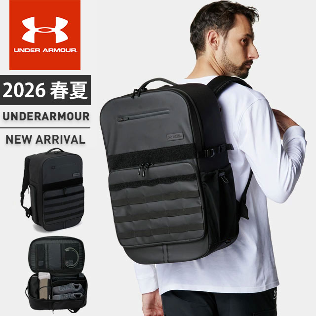 ☆アンダーアーマー メンズ レディース リュック バック バッグ カバン UA トライアンフ ジム バックパック 35L ストーム はっ水 軽量 耐久性 耐水性 通気性 快適 パソコン収納 サイドポケット 小物収納可能 リフレクトテープ 男女兼用 ユニセックス UNDER ARMOUR 6007430