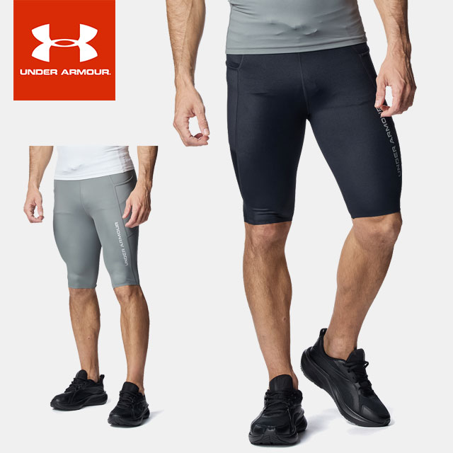 ☆ネコポス アンダーアーマー メンズ コンプレッション ロングタイツ スパッツ UA クール ハーフタイツ 6012584 スポーツウェア UNDER ARMOUR