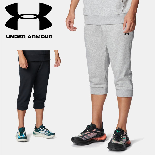 ☆アンダーアーマー UNDER ARMOUR メンズ UA ライバル ライトウエイト テリー 3/4パンツ Sportstyle パンツ スウェット 6012649