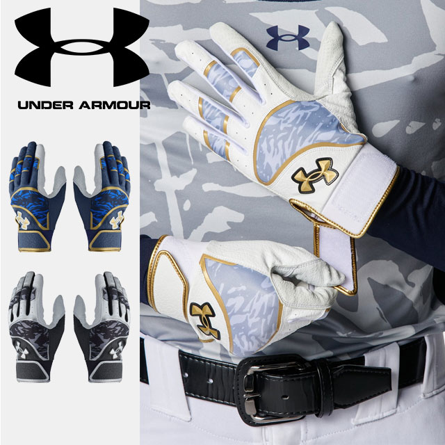 ☆ネコポス アンダーアーマー UNDER ARMOUR メンズ UA アンディナイアブル 打撃地球儀 両手用 Baseball 地球儀 グローブ アンダー地球儀 守備側チーム用ベースボール 6012834