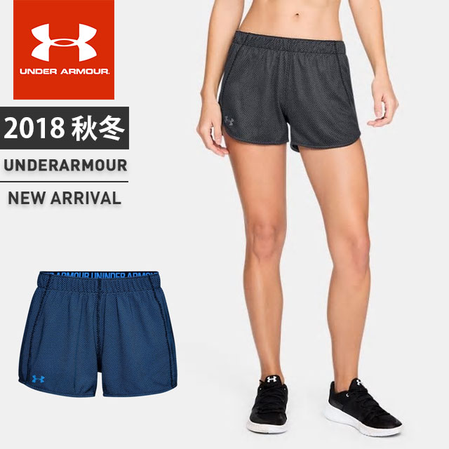 under armour play up shorts clearance