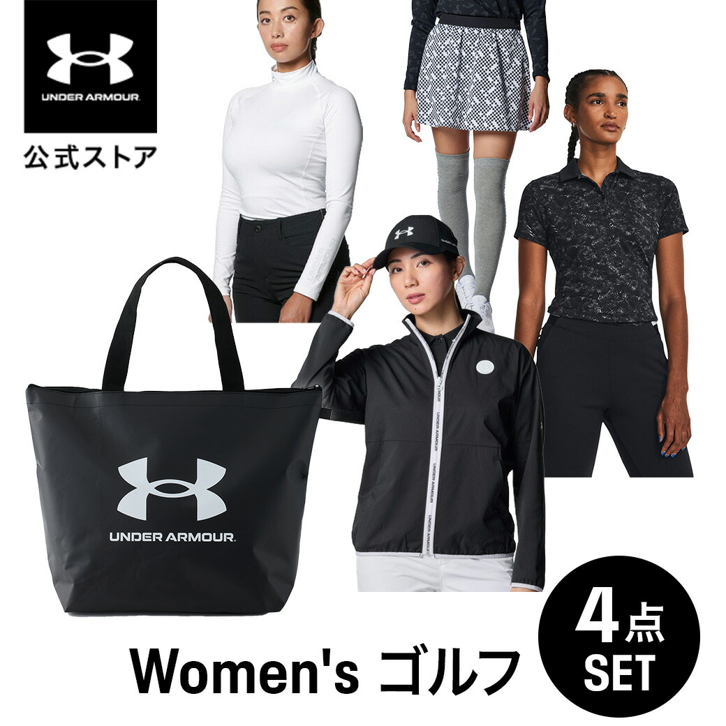 アンダーアーマー(UNDER ARMOUR)2026年新春福袋 スポーツ ガールズ 5点セット(Jr) 楽天市場】公式 アンダーアーマー UNDER ARMOUR UA UA LUCKY BAG 2026