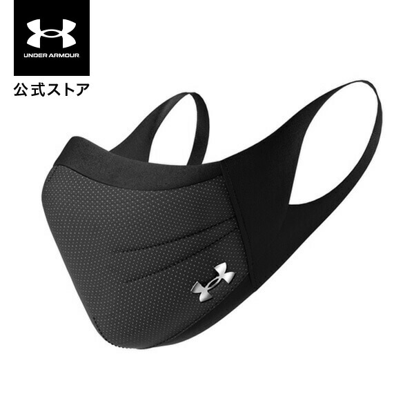 ua under armour