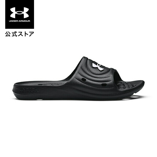 公式 アンダーアーマー UNDER ARMOUR UA メンズ ライフスタイル ロッカー 国内正規総代理店アイテム スライド 3023758 最大44%OFFクーポン シューズ サンダル コンフォートサンダル 海 スリッポン アウトドア カジュアル 黒 プール シャワーサンダル ブラック スポーツ スライドサンダル ロゴ ローカット スポーツサンダル