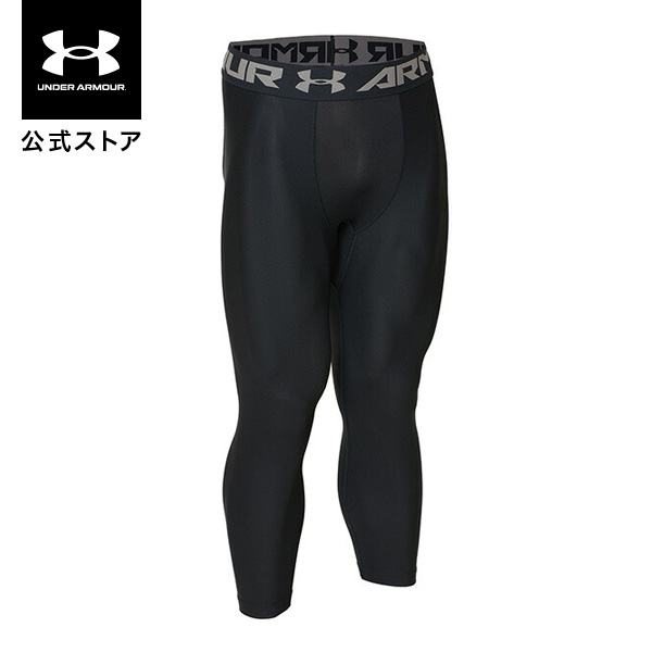 楽天市場】公式 アンダーアーマー UNDER ARMOUR ヒートギア コンプレッション UAヒートギアアーマー2.03 4レギングス トレーニング  トレーニングウェア フィットネス ウェア ベースレイヤーレギングス 七分丈 メンズ 1343040 ベースレイヤー インナー アンダーシャツ ...