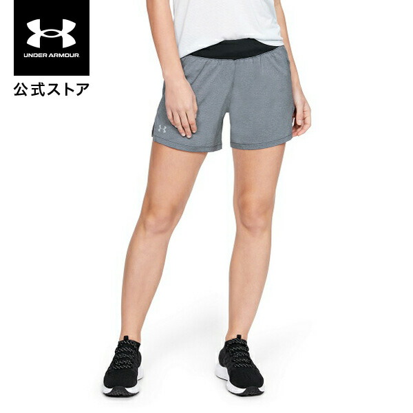 楽天市場】公式 アンダーアーマー UNDER ARMOUR UAフライバイ 2.0 ショーツ ランニング レディース 1350196 ハーフパンツ  ショートパンツ 短パン ハーパン 半ズボン : アンダーアーマー公式 楽天市場店