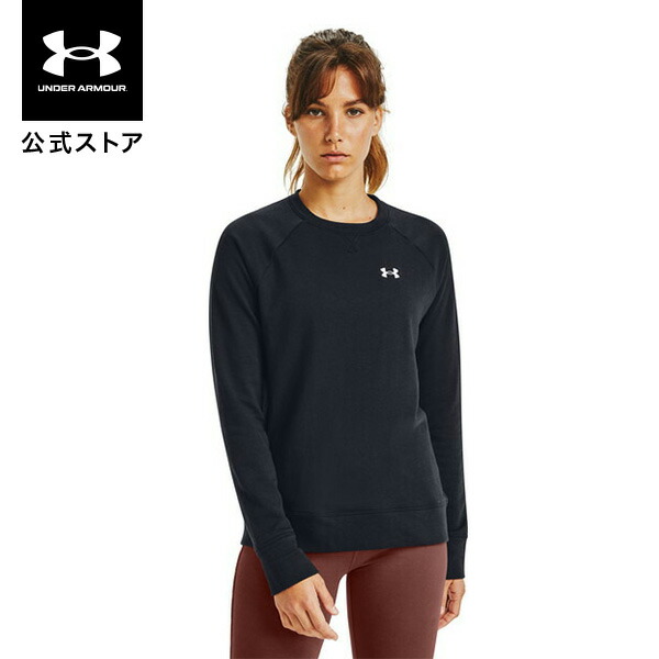 楽天市場】セール価格 公式 アンダーアーマー UNDER ARMOUR UAコールドギアアーマー クルー トレーニング レディース 1342013  ベースレイヤー インナー アンダーシャツ : アンダーアーマー公式 楽天市場店