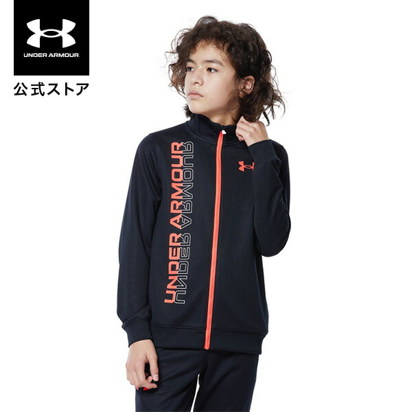 楽天市場】公式 アンダーアーマー UNDER ARMOUR UAトラックジャケット ... 楽天市場】公式 アンダーアーマー UNDER ARMOUR UAトラックジャケット ...