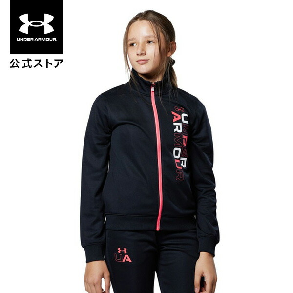 楽天市場】公式 アンダーアーマー UNDER ARMOUR UAトラックジャケット トレーニング キッズ 1368591 ジャージ : アンダーアーマー公式  楽天市場店