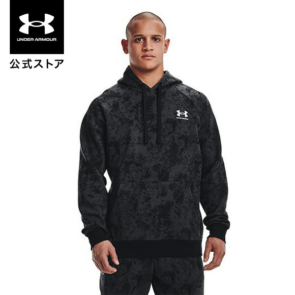 【楽天市場】公式 アンダーアーマー UNDER ARMOUR UA メンズ トレーニング テック フルジップ フーディー 1369370 長袖  トップス アウター パーカー ジップアップ スポーツウェア トレーニングウェア ロゴ ワンポイント プリント ポケット 吸汗速乾 抗菌 ...