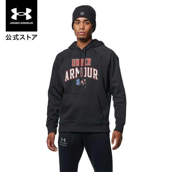 楽天市場】公式 アンダーアーマー UNDER ARMOUR UA メンズ トレーニング ライバルフリース フーディー グラフィック 1370349  フリース 起毛 : アンダーアーマー公式 楽天市場店