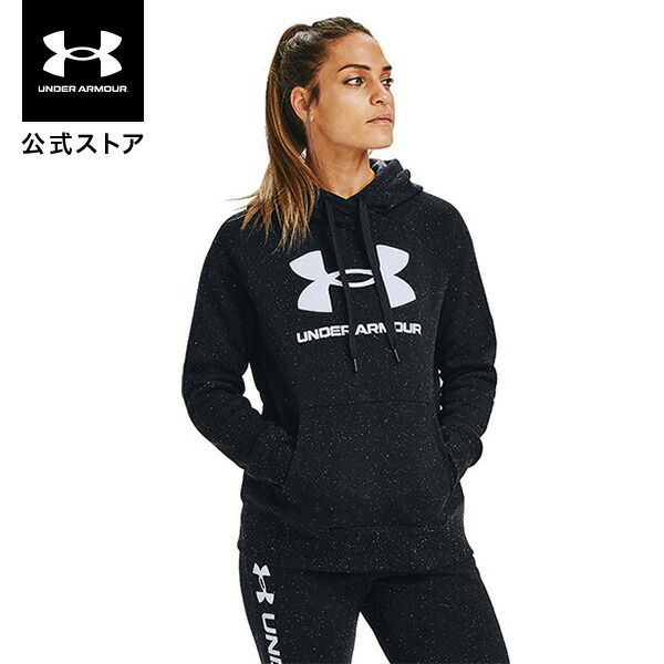 楽天市場】公式 アンダーアーマー UNDER ARMOUR UAライバルフリース ロゴ フーディー トレーニング レディース 1356318 フリース  起毛 : アンダーアーマー公式 楽天市場店