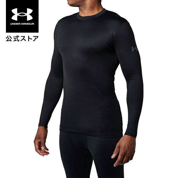 楽天市場】セール価格 公式 アンダーアーマー UNDER ARMOUR UAコールドギアアーマー クルー トレーニング レディース 1342013  ベースレイヤー インナー アンダーシャツ : アンダーアーマー公式 楽天市場店