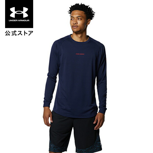 公式 アンダーアーマー UNDER ARMOUR UAロングショット ロングスリーブ Tシャツ 1.5 バスケットボール メンズ 1368856 シャツ  ☆正規品新品未使用品