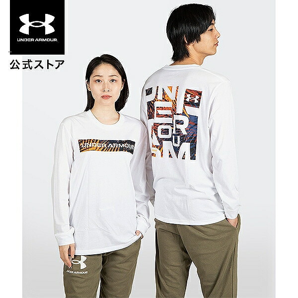 楽天市場】公式 アンダーアーマー UNDER ARMOUR UA メンズ トレーニング ロングスリーブ Tシャツ シンボル プリント 1370531  シャツ 長袖 ロンT トップス カットソー スポーツウェア トレーニングウェア ジムウェア 袖プリント 吸汗速乾 運動 部活 スポーツ ジム ...