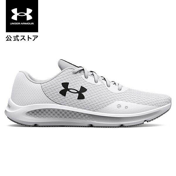 最高の 公式 アンダーアーマー UNDER ARMOUR UA メンズ ランニング チャージド パスート3 3024878 シューズ ランシュー  ランニングシューズ スニーカー メンズスニーカー ローカット ロゴ 軽量 クッション マラソン ジョギング 陸上 部活 スポーツ 運動靴 demo  ...