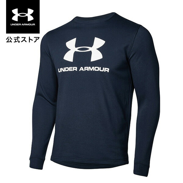 【楽天市場】セール価格 公式 アンダーアーマー UNDER ARMOUR UAフリース ワイドパンツ バスケットボール メンズ 1358603  フリース 起毛 : アンダーアーマー公式 楽天市場店