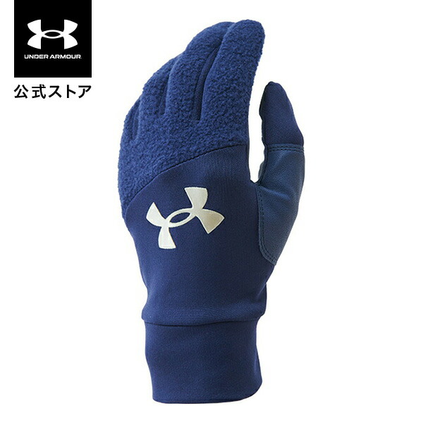 楽天市場】公式 アンダーアーマー UNDER ARMOUR UA メンズ トレーニング トレーニンググローブ 1369826 手袋 グローブ :  アンダーアーマー公式 楽天市場店