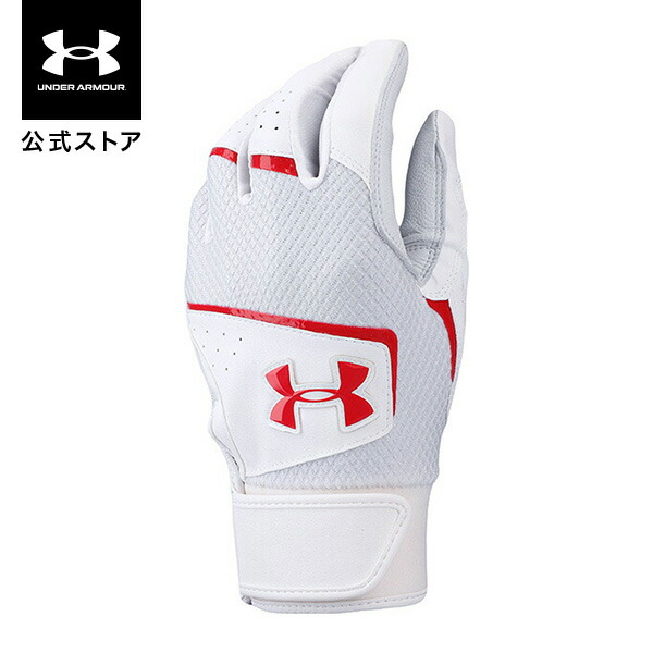 楽天市場】公式 アンダーアーマー UNDER ARMOUR UAコールドギア グローブ ベースボール ユニセックス 1368892 手袋 グローブ :  アンダーアーマー公式 楽天市場店