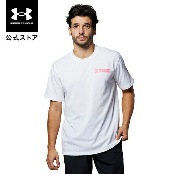 楽天市場】公式 アンダーアーマー UNDER ARMOUR UA メンズ トレーニング テック2.0 ショートスリーブ Tシャツ 1358553 Tシャツ  シャツ : アンダーアーマー公式 楽天市場店