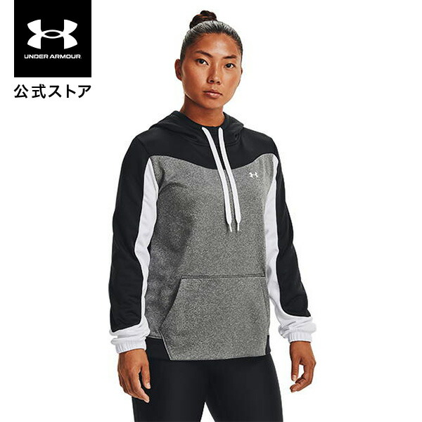 楽天市場】セール価格 公式 アンダーアーマー UNDER ARMOUR UAライバルフリース コンビネーション フーディー トレーニング レディース  1365861 フリース 起毛 : アンダーアーマー公式 楽天市場店