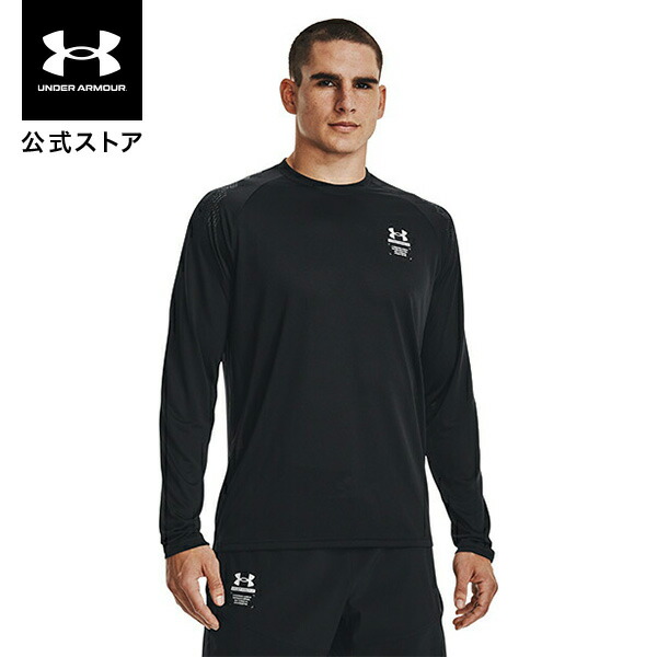 楽天市場】公式 アンダーアーマー UNDER ARMOUR UAテック2.0 ロングスリーブ プリント ロックアップ トレーニング メンズ  1366480 Tシャツ シャツ : アンダーアーマー公式 楽天市場店