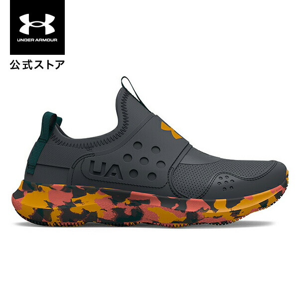 【楽天市場】公式 アンダーアーマー UNDER ARMOUR UA キッズ ランニング サージ3 ワイルド 3024996 シューズ ランニングシューズ  ランシュー : アンダーアーマー公式 楽天市場店