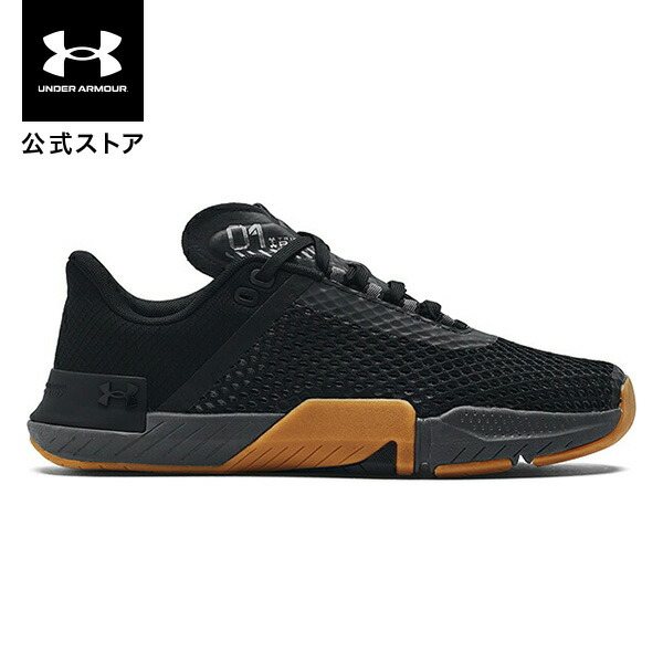 公式 アンダーアーマー UNDER ARMOUR UA メンズ トレーニング トライベースレイン 4トレーニング 3025052 シューズ  フィットネスシューズ スポーツシューズ スニーカー ローカット ブラック グレー 黒 ロゴ 軽量 ジム スポーツ 運動靴 限定価格セール！