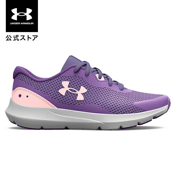 楽天市場】公式 アンダーアーマー UNDER ARMOUR UA キッズ ランニング サージ3 ワイルド 3024996 シューズ ランニングシューズ  ランシュー : アンダーアーマー公式 楽天市場店