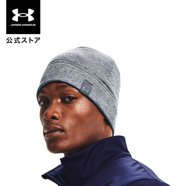 楽天市場】セール価格 公式 アンダーアーマー UNDER ARMOUR UA ポム ビーニー トレーニング メンズ 1343167 帽子 キャップ :  アンダーアーマー公式 楽天市場店