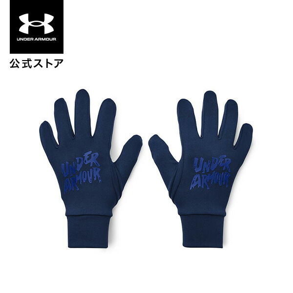 楽天市場】セール価格 公式 アンダーアーマー UNDER ARMOUR UAリバーシブル ネックゲイター トレーニング ユニセックス 1368948  : アンダーアーマー公式 楽天市場店