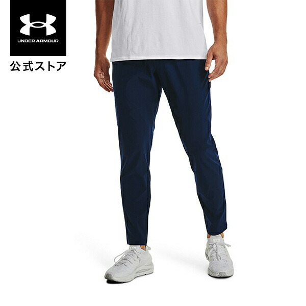 【楽天市場】公式 アンダーアーマー UNDER ARMOUR UA メンズ トレーニング パフォーマンス ニットパンツ 1371924 :  アンダーアーマー公式 楽天市場店