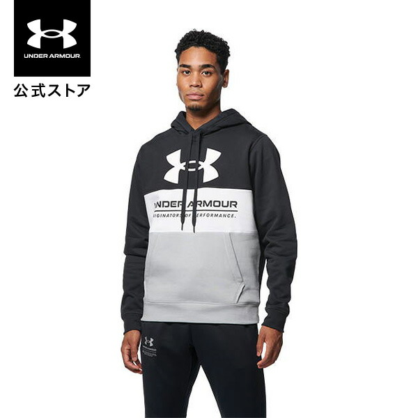 楽天市場】公式 アンダーアーマー UNDER ARMOUR UA メンズ トレーニング ライバルフリース フーディー グラフィック 1370349  フリース 起毛 : アンダーアーマー公式 楽天市場店