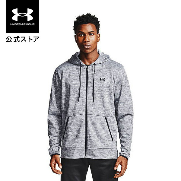 楽天市場】公式 アンダーアーマー UNDER ARMOUR UA メンズ トレーニング テック フルジップ フーディー 1369370 長袖 トップス  アウター パーカー ジップアップ スポーツウェア トレーニングウェア ロゴ ワンポイント プリント ポケット 吸汗速乾 抗菌 防臭 スポーツ ジム  ...