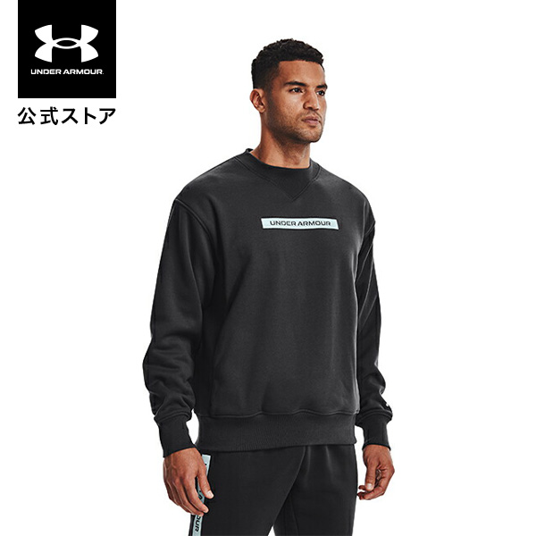 【楽天市場】公式 アンダーアーマー UNDER ARMOUR UAライバルフリース クルー トレーニング メンズ 1357096 フリース 起毛 :  アンダーアーマー公式 楽天市場店