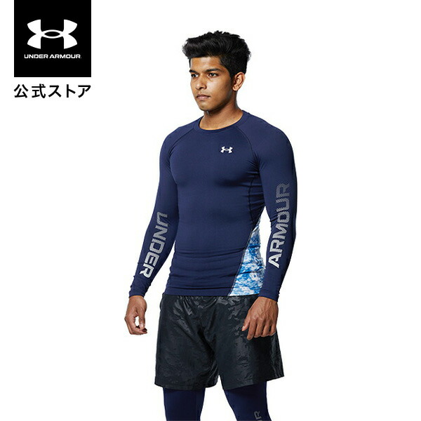 楽天市場】公式 アンダーアーマー UNDER ARMOUR UAコールドギアアーマー レギンス ノベルティ トレーニング メンズ 1368964  ベースレイヤー インナー アンダーシャツ : アンダーアーマー公式 楽天市場店