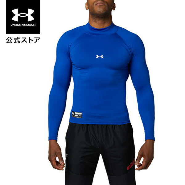 【楽天市場】公式 アンダーアーマー UNDER ARMOUR UA メンズ トレーニング ヒートギアアーマー ロングスリーブ シャツ ノベルティ  1371897 : アンダーアーマー公式 楽天市場店