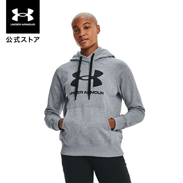 楽天市場】セール価格 公式 アンダーアーマー UNDER ARMOUR UAライバルフリース コンビネーション フーディー トレーニング レディース  1365861 フリース 起毛 : アンダーアーマー公式 楽天市場店