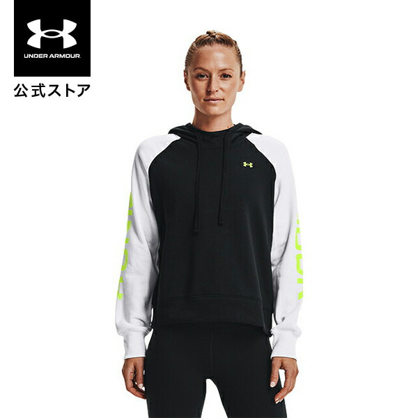 楽天市場】公式 アンダーアーマー UNDER ARMOUR UAライバルフリース フーディー シグネチャー トレーニング メンズ 1366363  フリース 起毛 : アンダーアーマー公式 楽天市場店