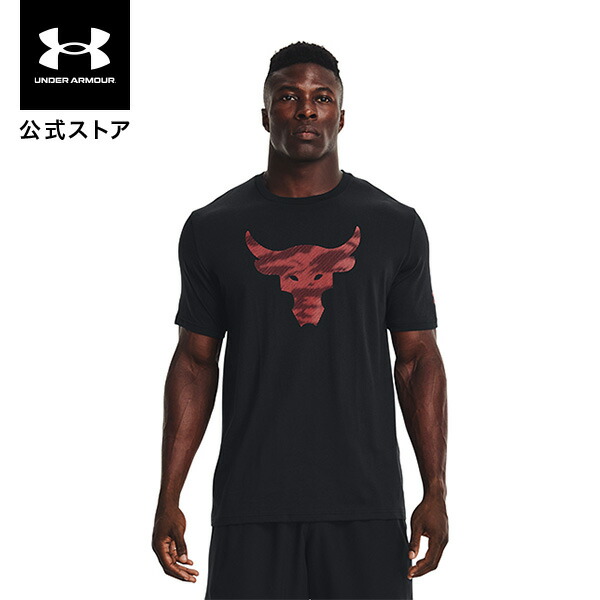 楽天市場】公式 アンダーアーマー UNDER ARMOUR UA メンズ トレーニング ヘビーウエイト チャージドコットン ショートスリーブ Tシャツ  グラフィック 1371910 シャツ 半袖 トップス カットソー ウィメンズ レディース ユニセックス ロゴ 吸汗速乾 運動 部活 スポーツ ジム  ...