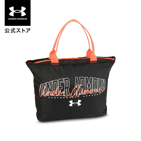 【楽天市場】公式 アンダーアーマー UNDER ARMOUR UA ユニセックス トレーニング トート 1369603 バッグ トートバッグ エコバッグ  折りたたみ 手提げ 巾着 スポーツバッグ メンズ レディース 耐久 20L ナイロン ポケット 軽量 コンパクト 収納 カラビナ ...