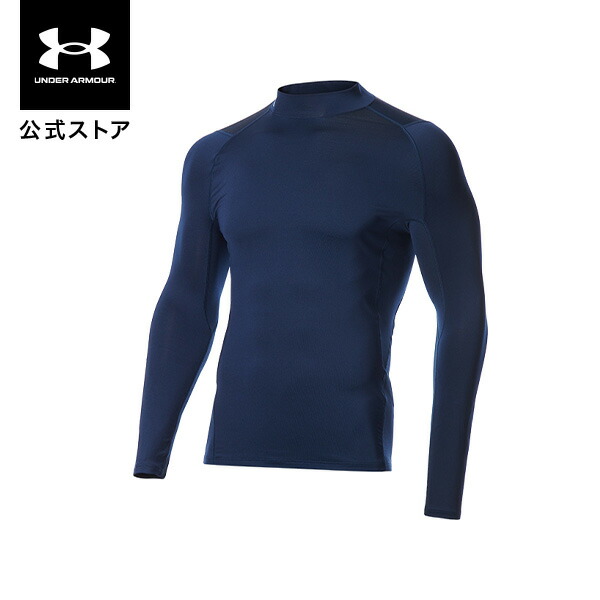 楽天市場】公式 アンダーアーマー UNDER ARMOUR UA メンズ トレーニング ヒートギアアーマー ロングスリーブ シャツ ノベルティ  1371897 : アンダーアーマー公式 楽天市場店