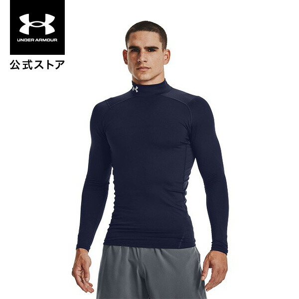 楽天市場】公式 アンダーアーマー UNDER ARMOUR UA UAコールドギア