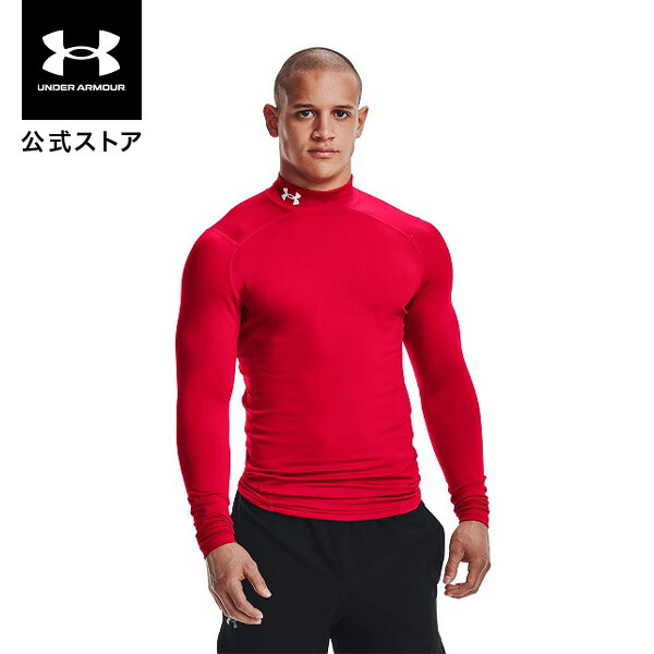 楽天市場】公式 アンダーアーマー UNDER ARMOUR Mens Train アンダー